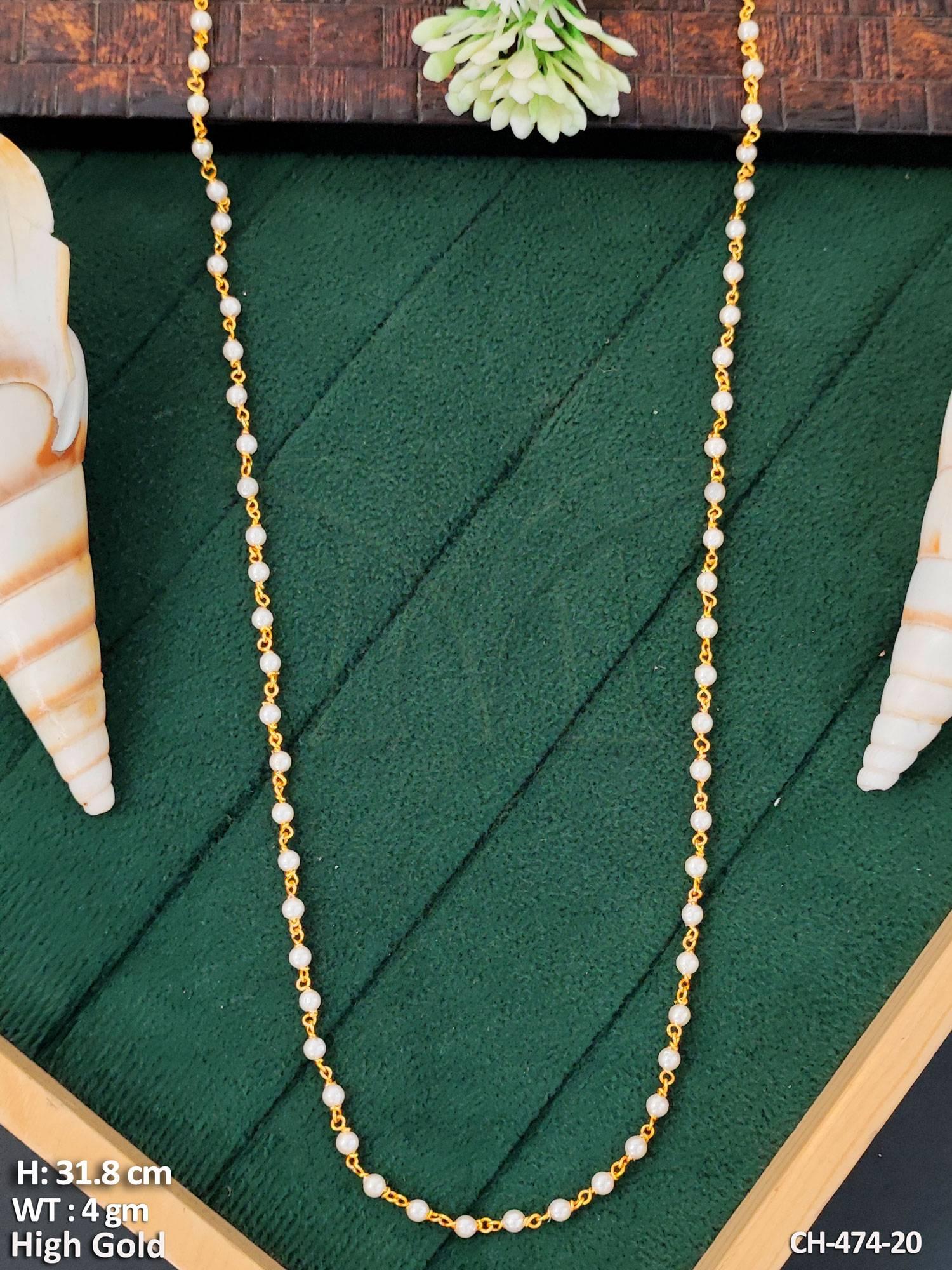 CH-474-20-PEARL