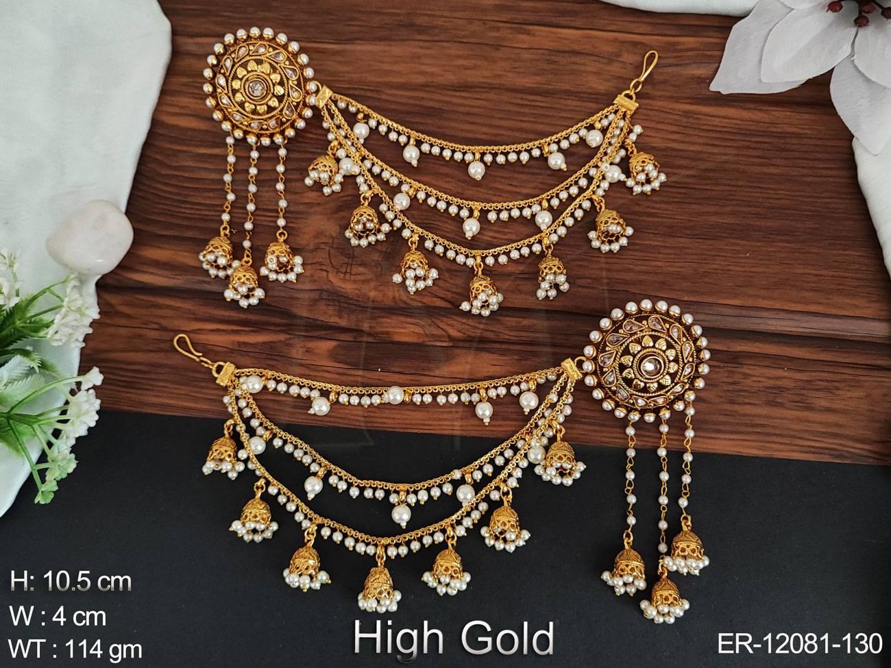 ER-12081-130-PEARL