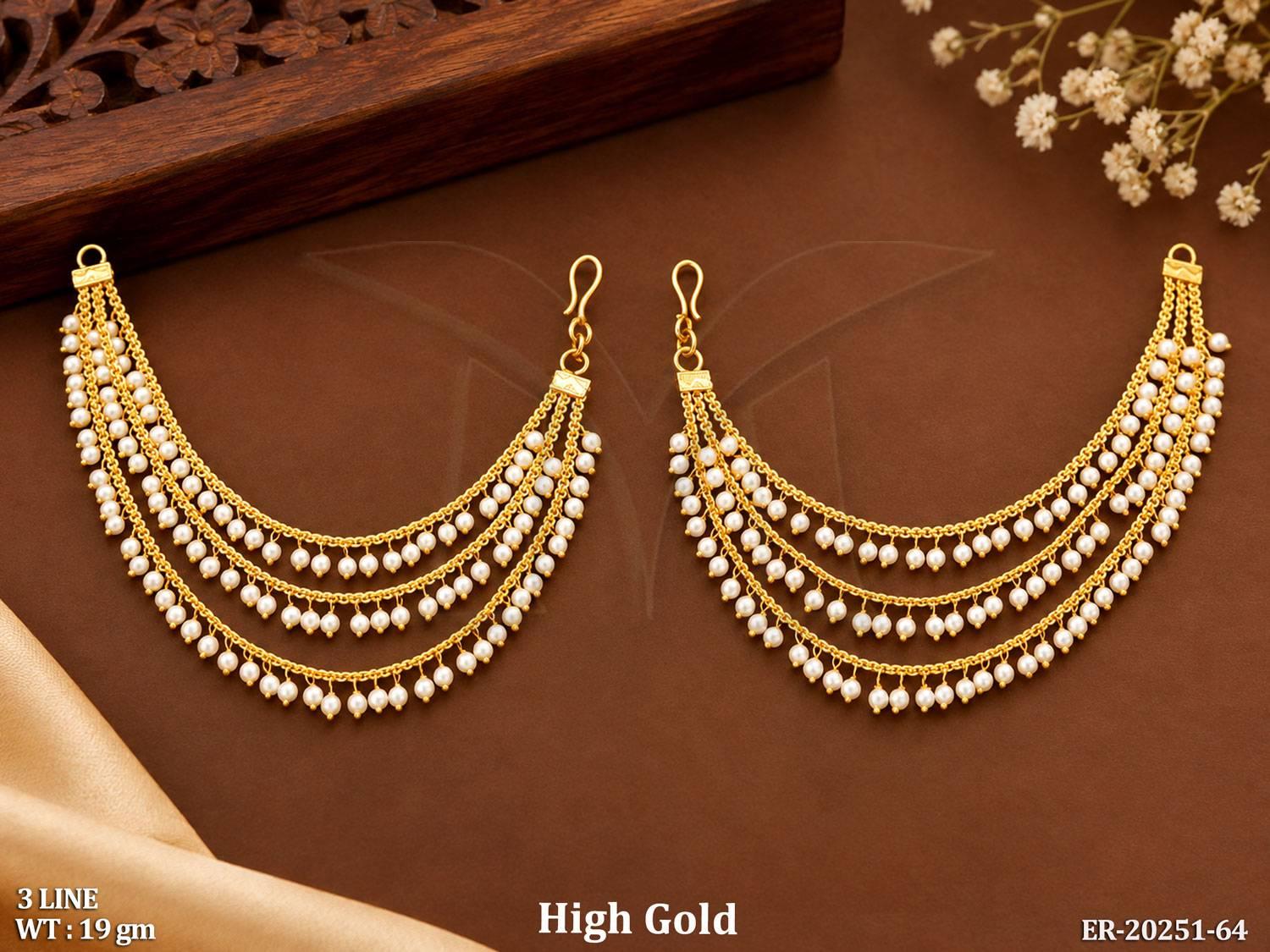 ER-20251-64-PEARL