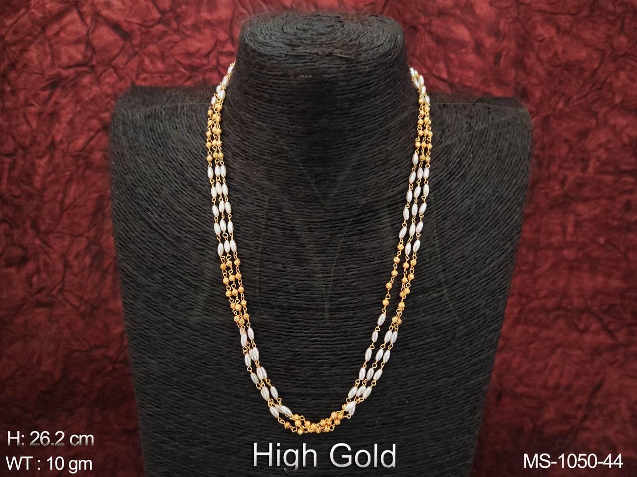 MS-1050-44-PEARL