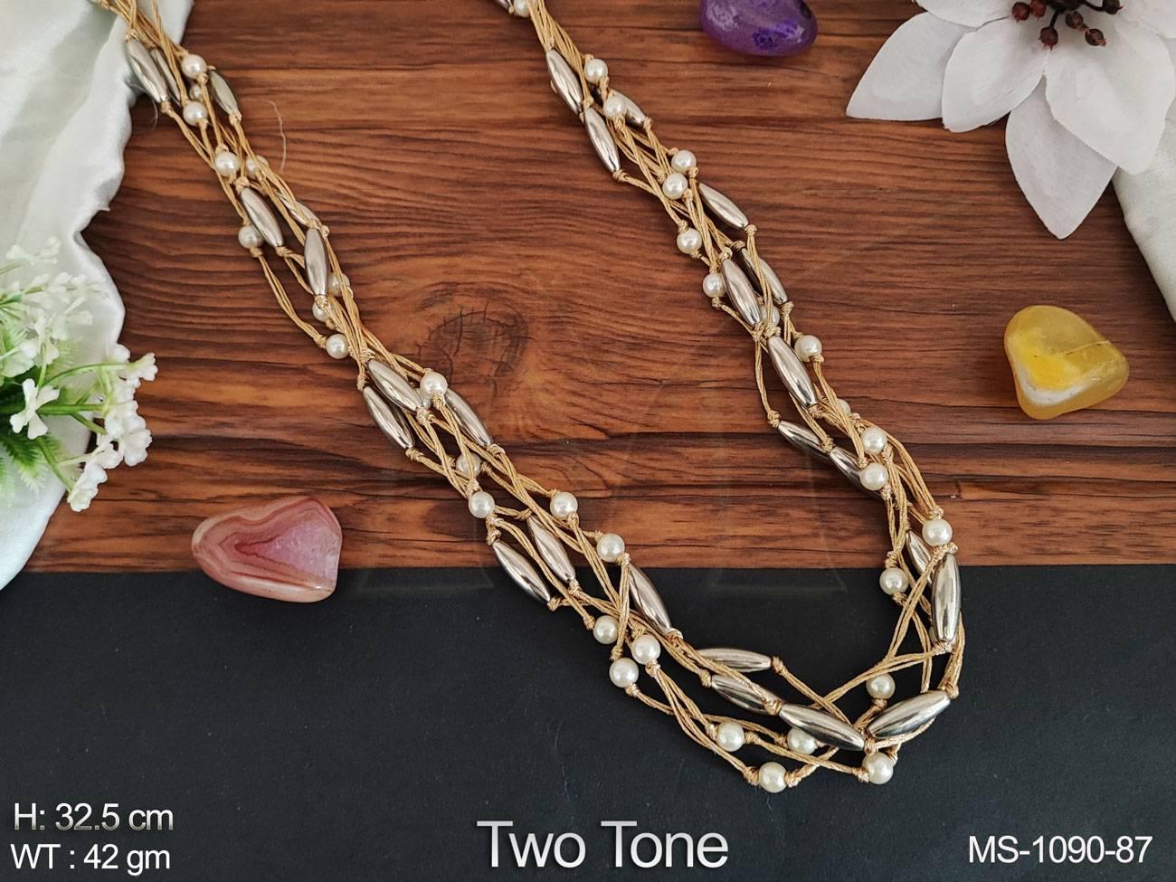 MS-1090-87-PEARL
