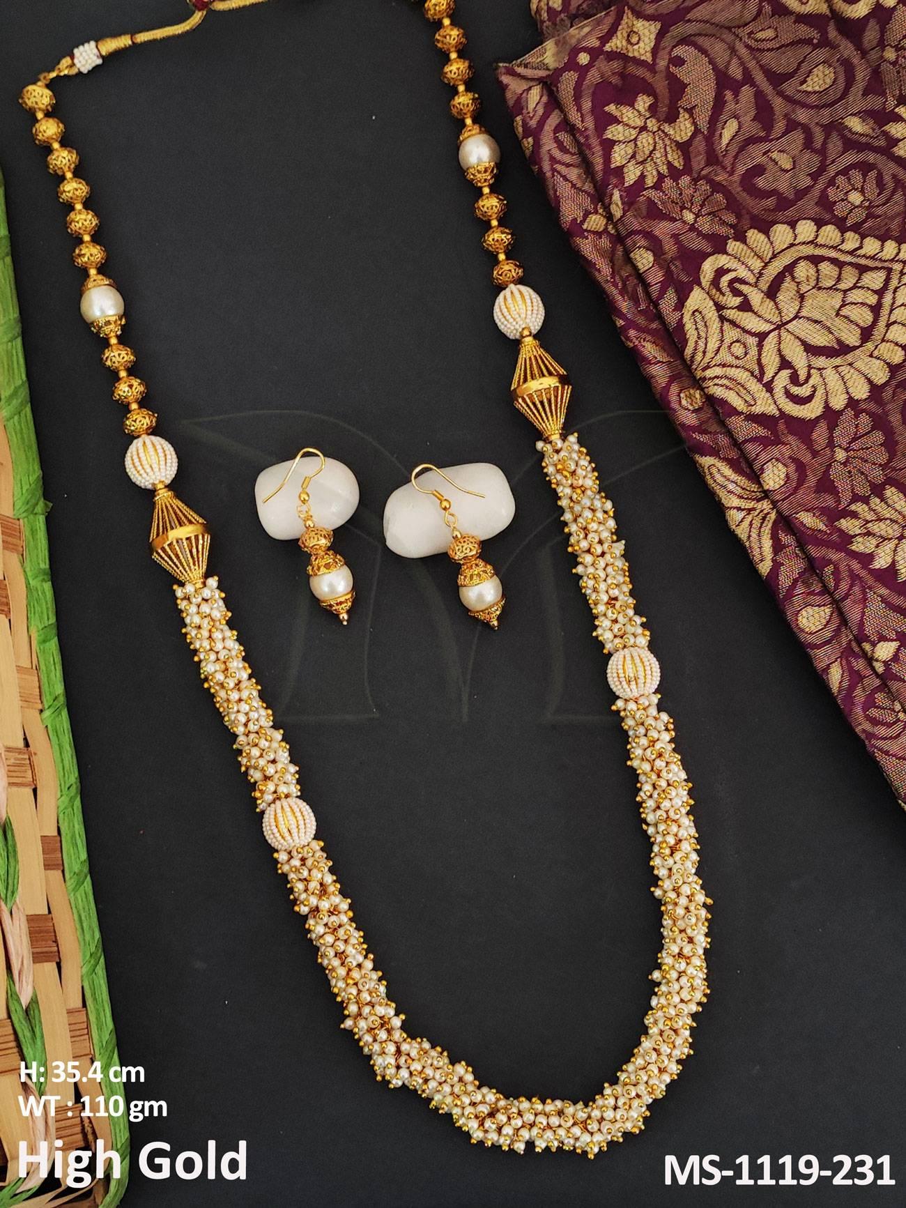 MS-1119-231-PEARL