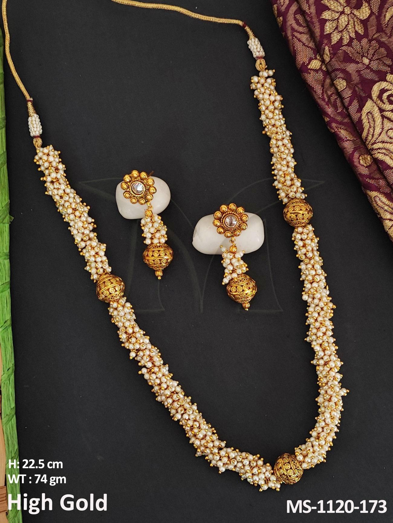 MS-1120-173-PEARL