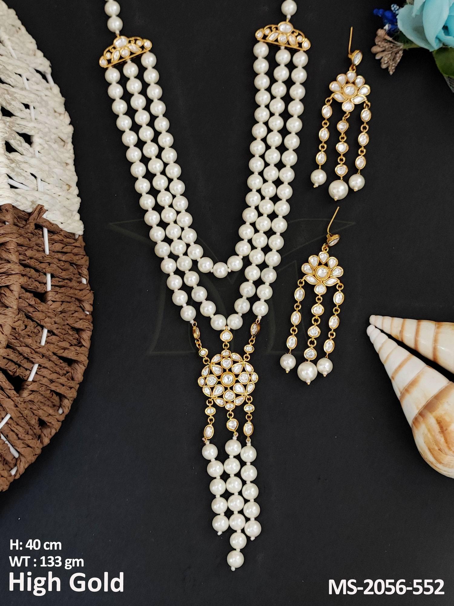 MS-2056-552-PEARL