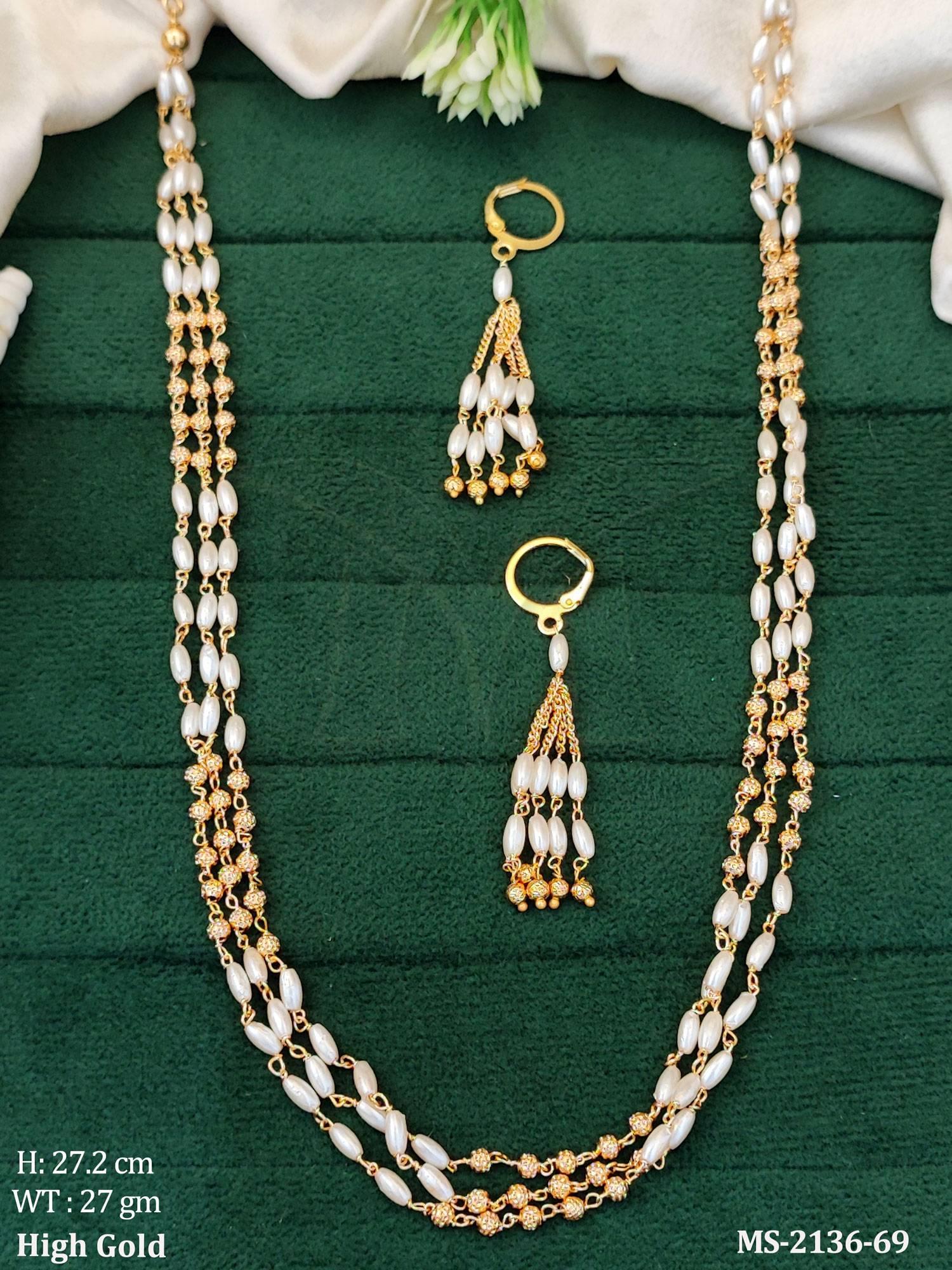 MS-2136-69-PEARL