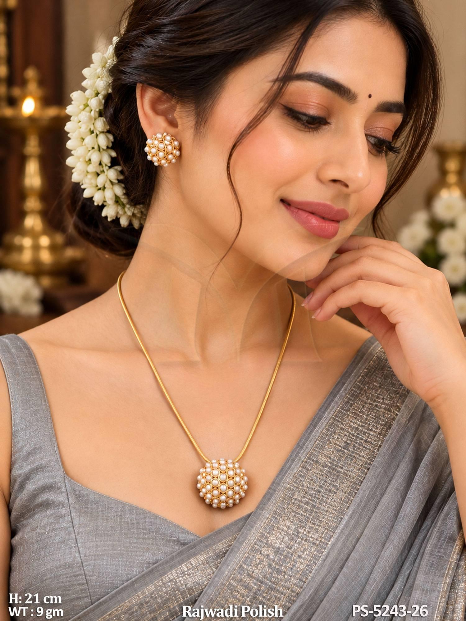 PS-5243-26-PEARL