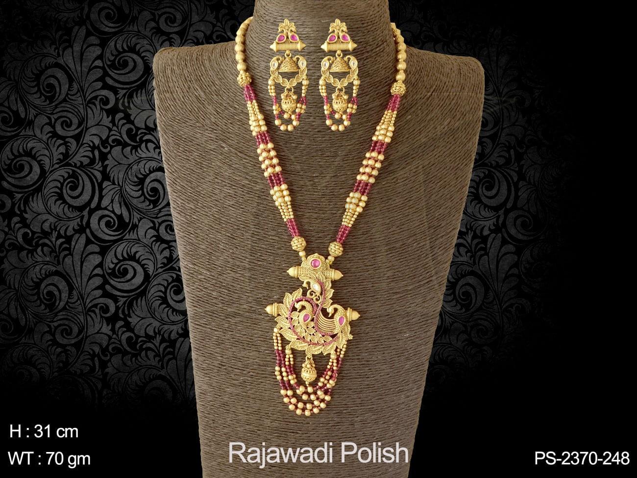 PS-2370-248-RUBY