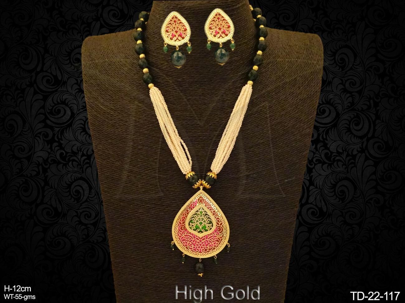 TD-22-117-GREEN RANI