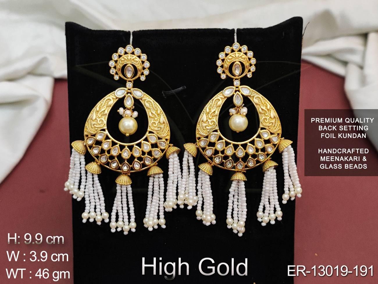 ER-13019-191-PEARL