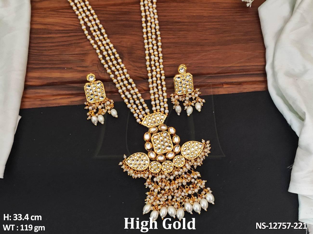 NS-12757-221-PEARL