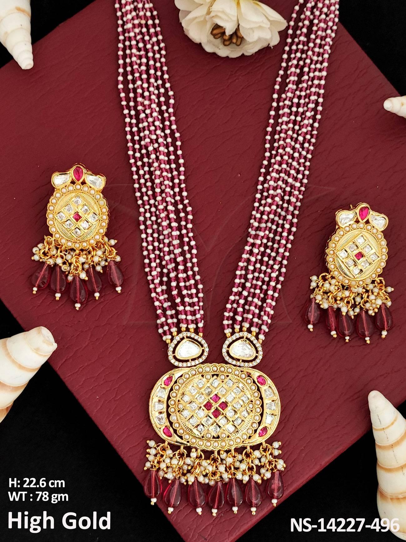 NS-14227-496-RUBY