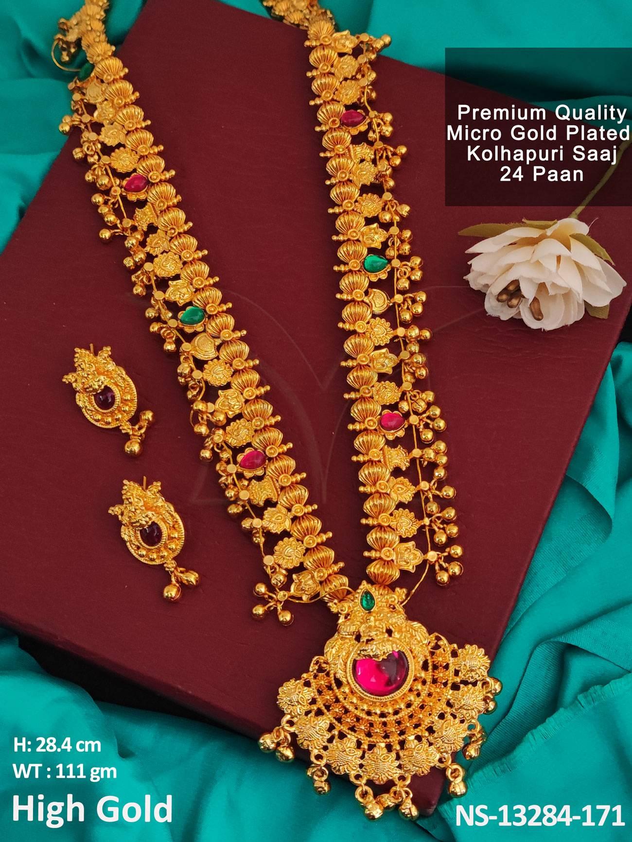 NS-13284-171-RUBY GREEN