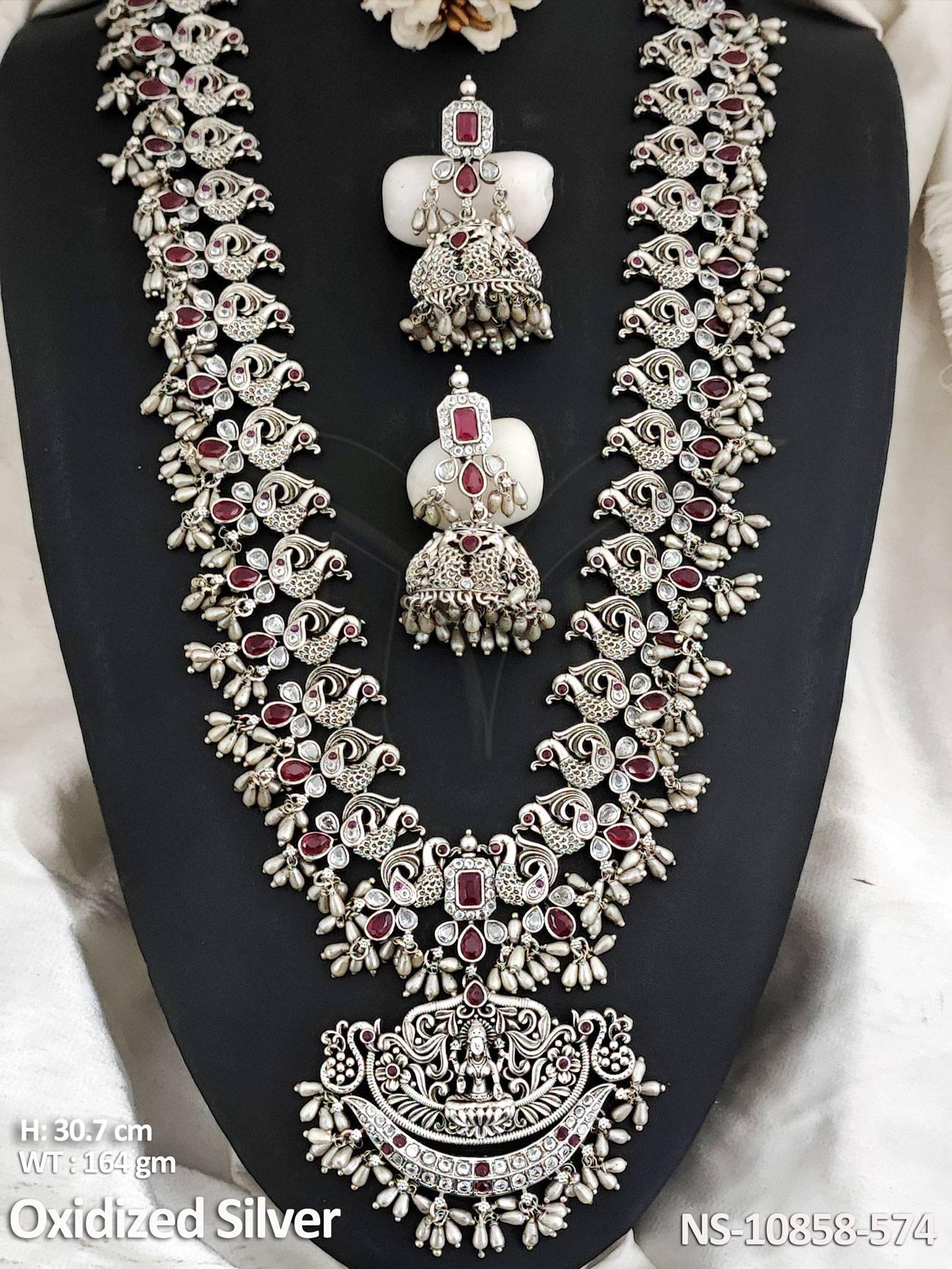 NS-10858-574-RUBY