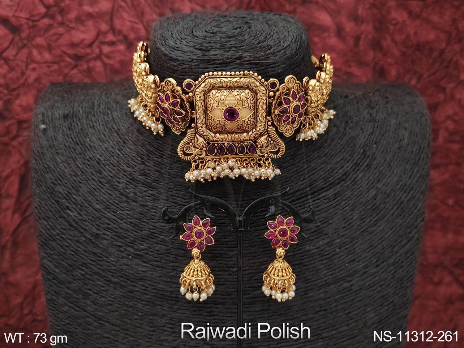 NS-11312-261-RUBY