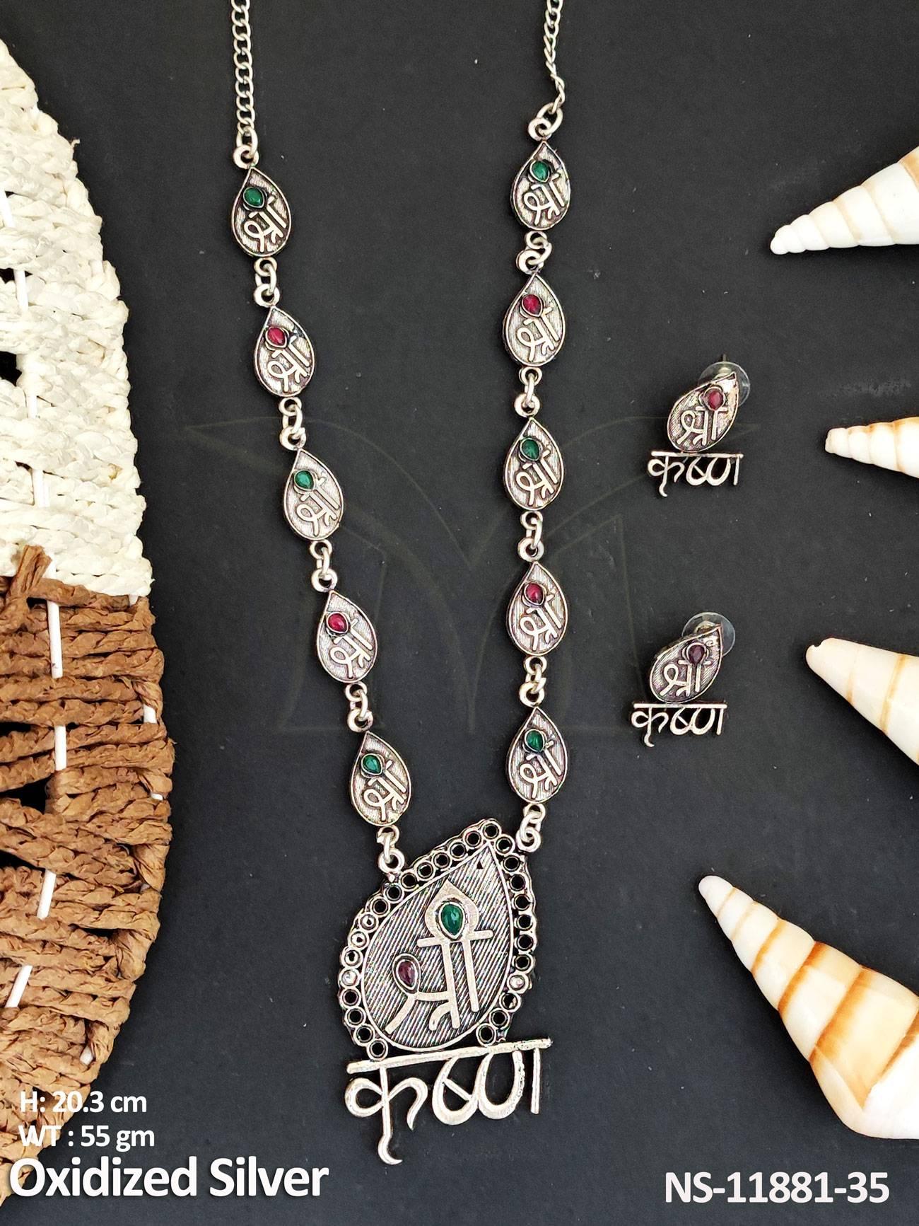 NS-11881-35-RUBY GREEN