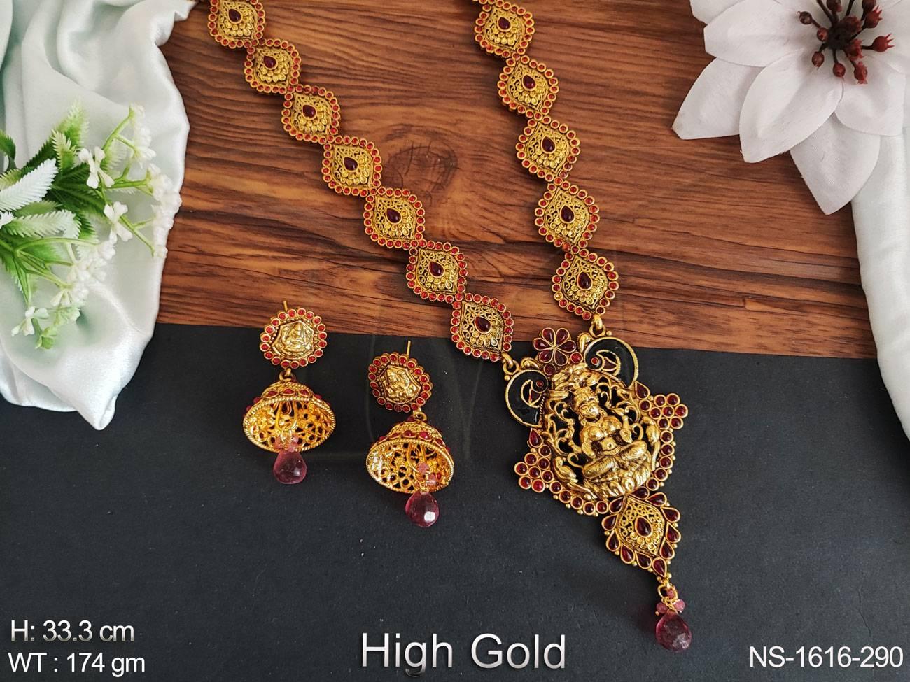 NS-1616-290-RUBY