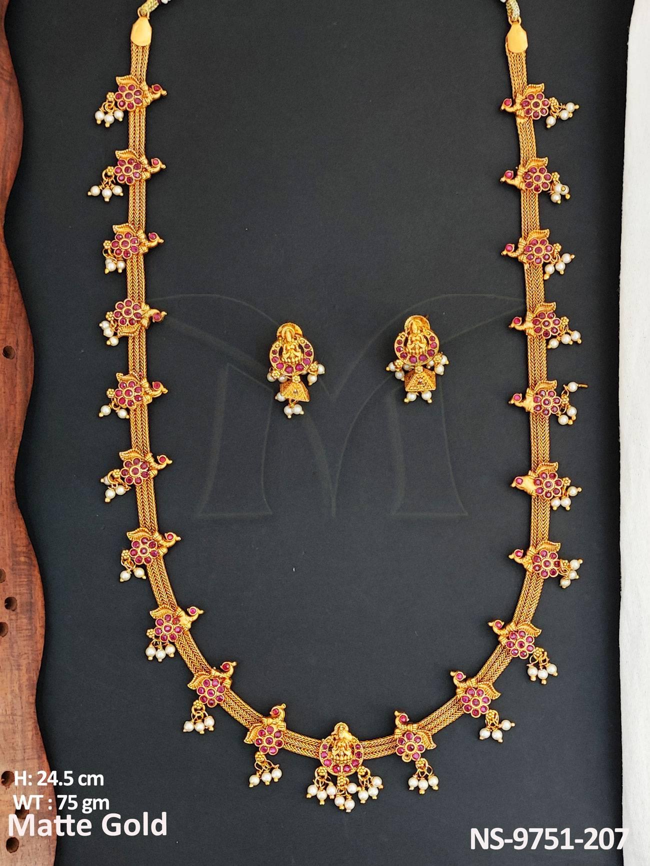 NS-9751-207-RUBY