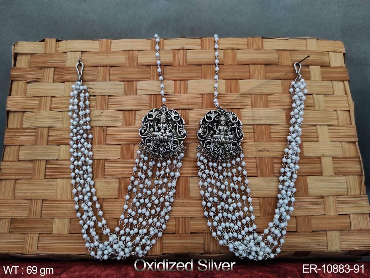 ER-10883-91-PEARL