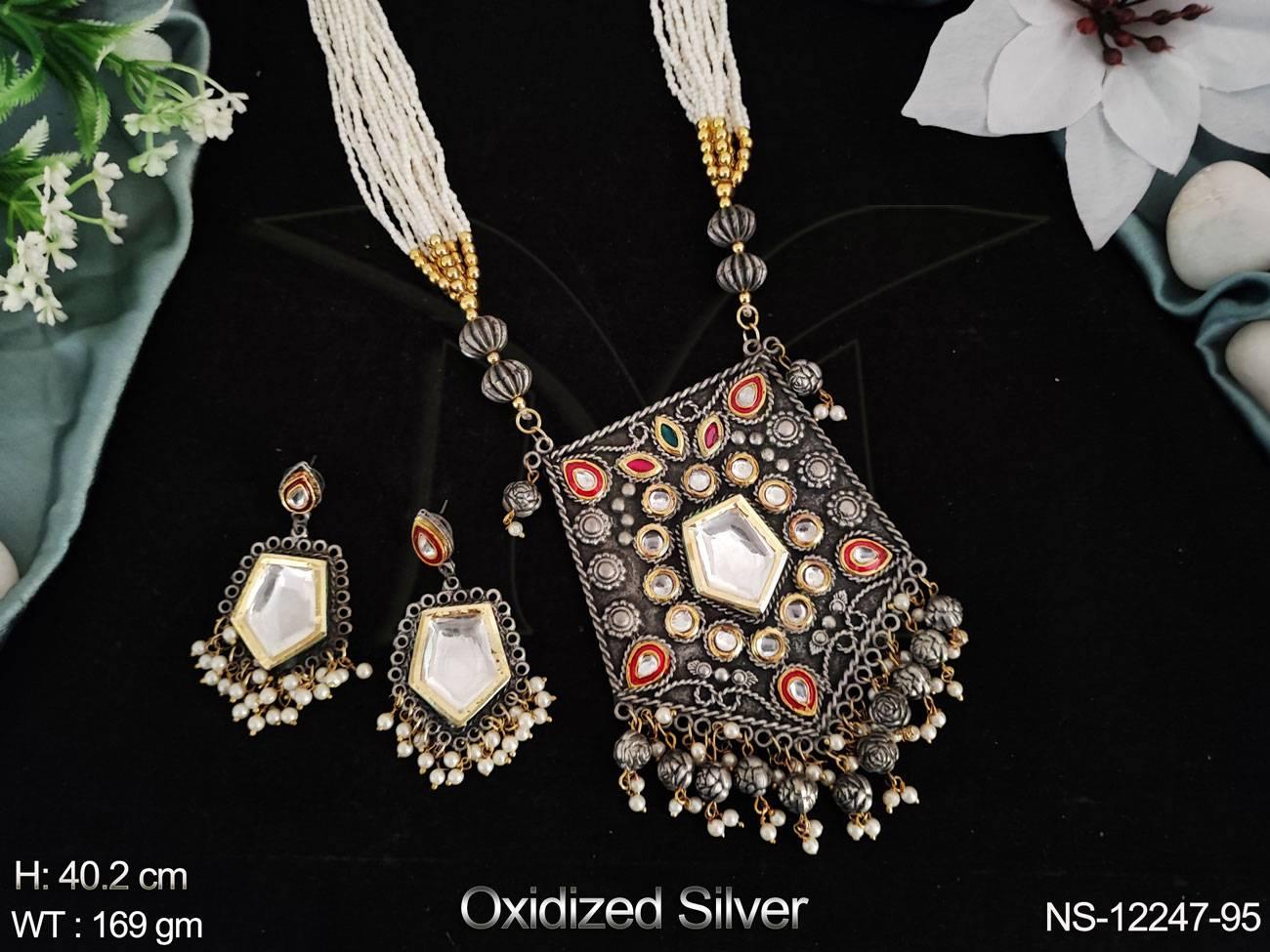 NS-12247-95-WHITE