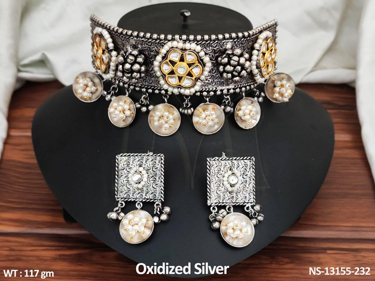 NS-13155-232-WHITE