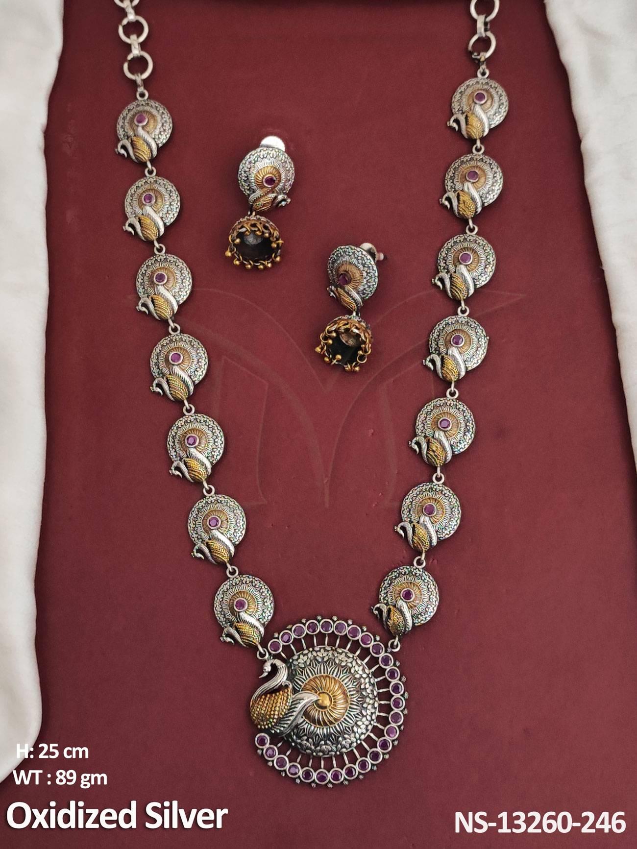 NS-13260-246-RUBY