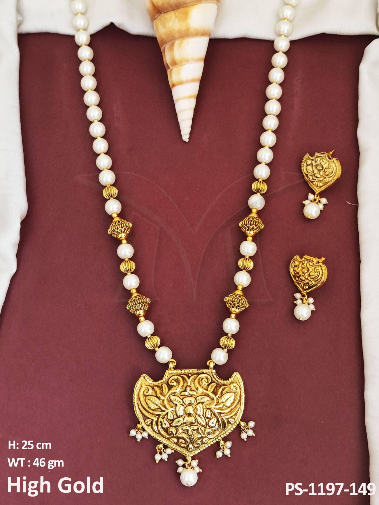 PS-1197-149-PEARL