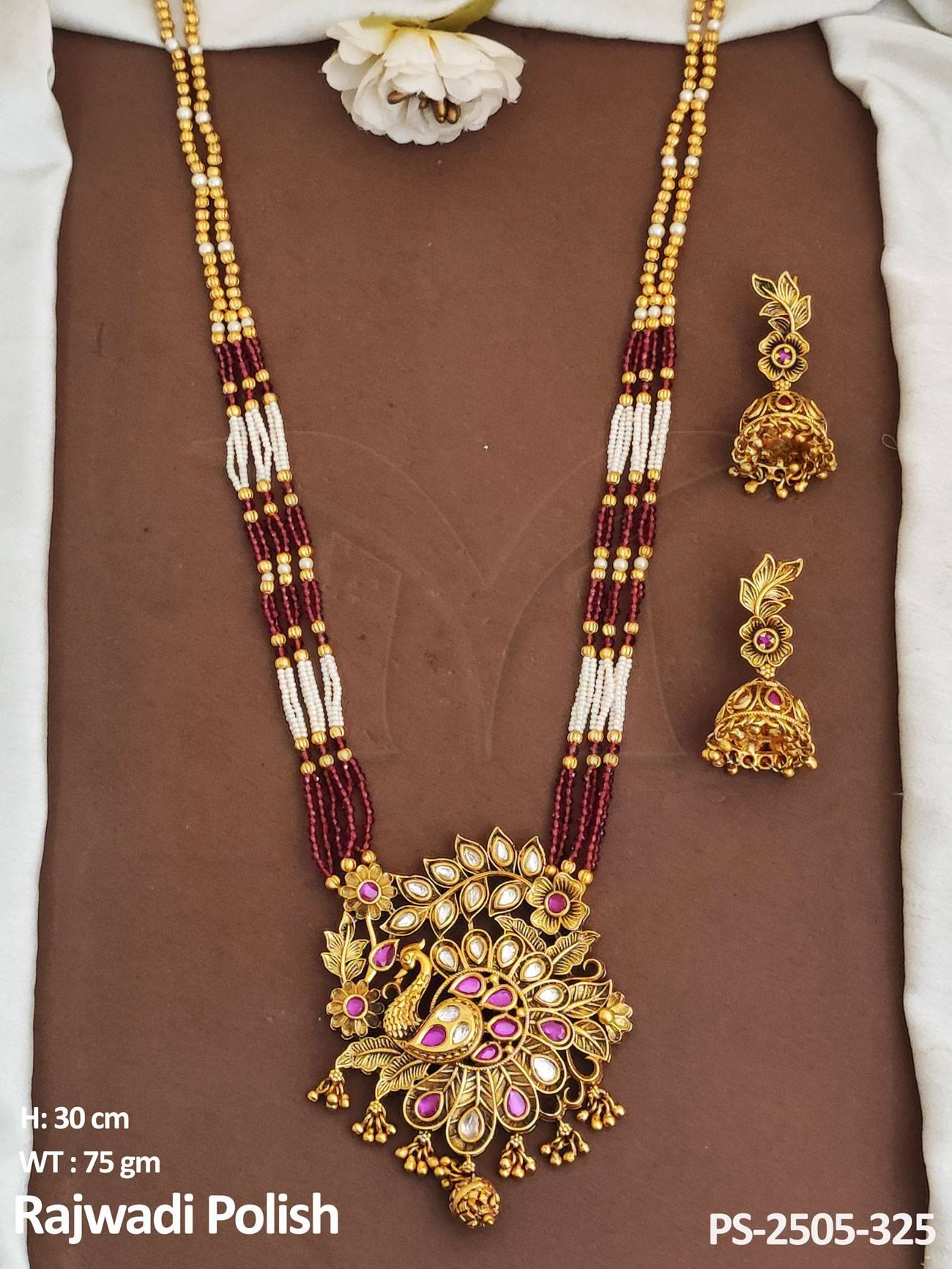 PS-2505-325-RANI