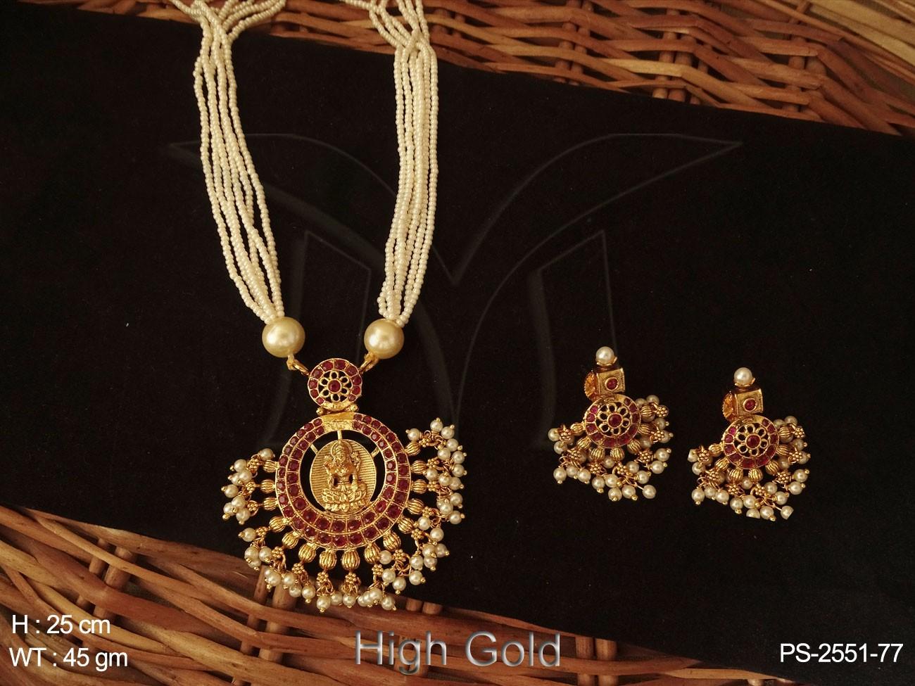 PS-2551-77-RUBY
