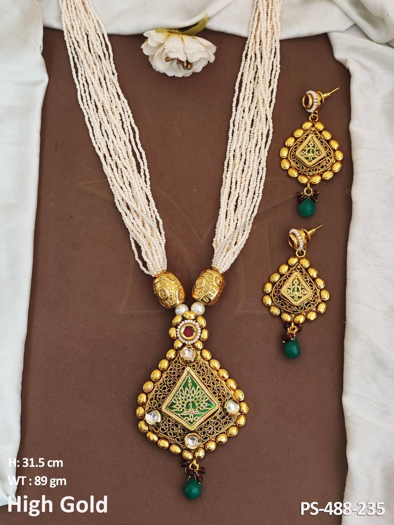 PS-488-235-GREEN RUBY