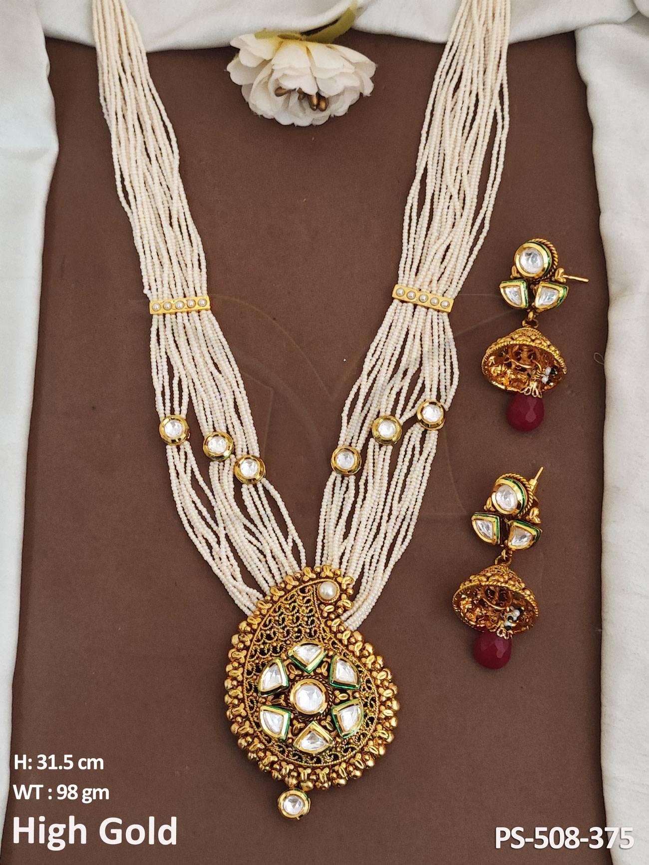 PS-508-375-RUBY