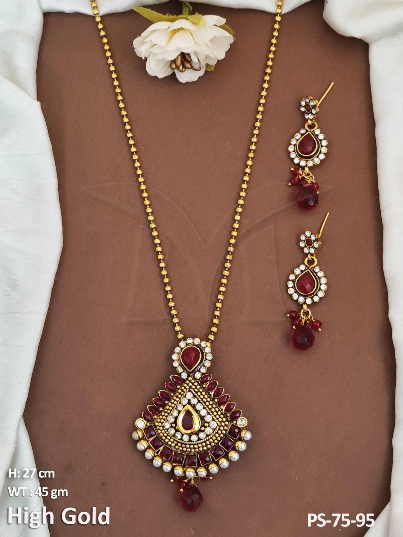PS-75-95-RUBY