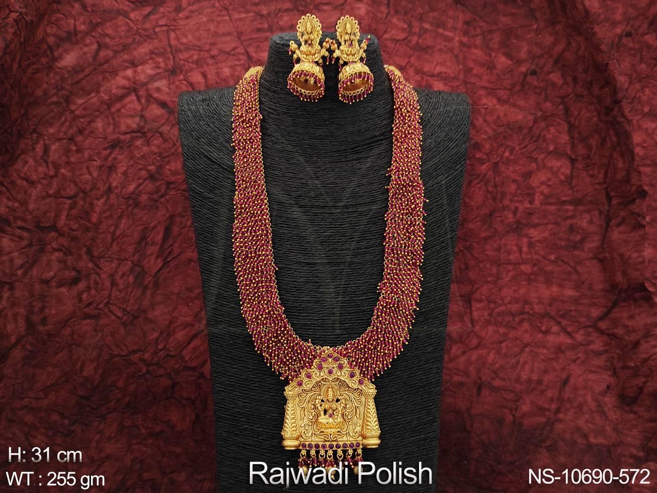 NS-10690-572-RUBY