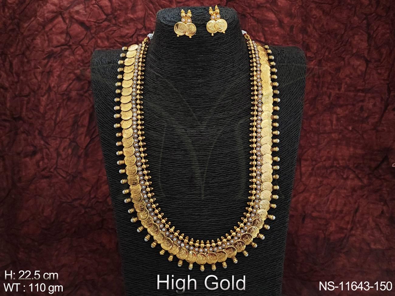 NS-11643-150-PEARL