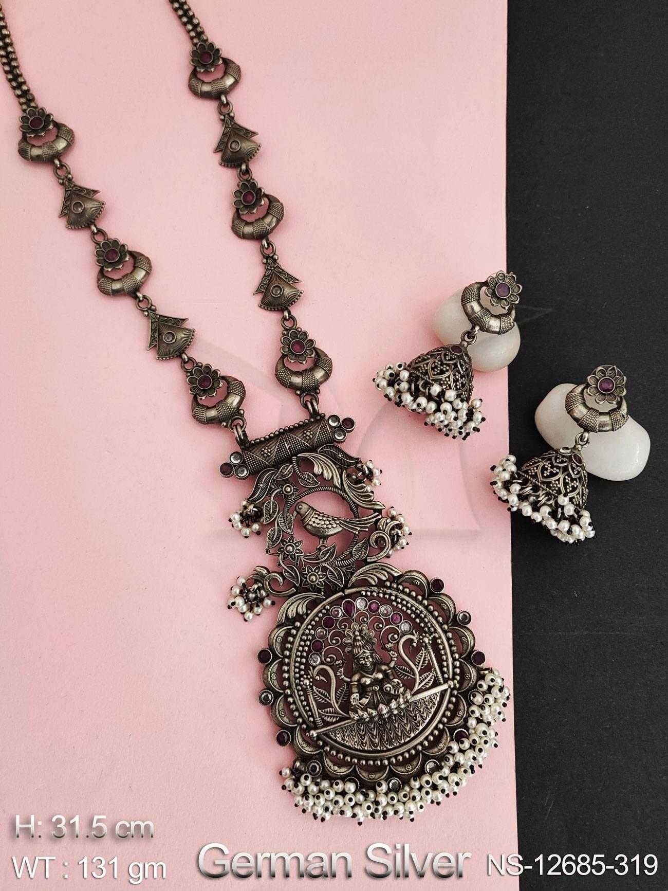NS-12685-319-RUBY