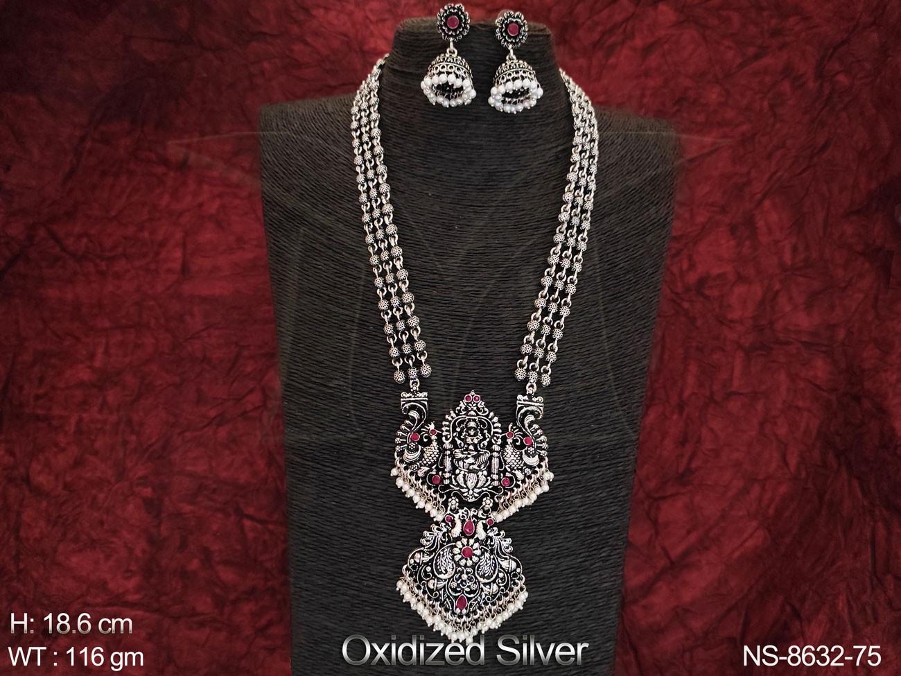 NS-8632-75-RUBY