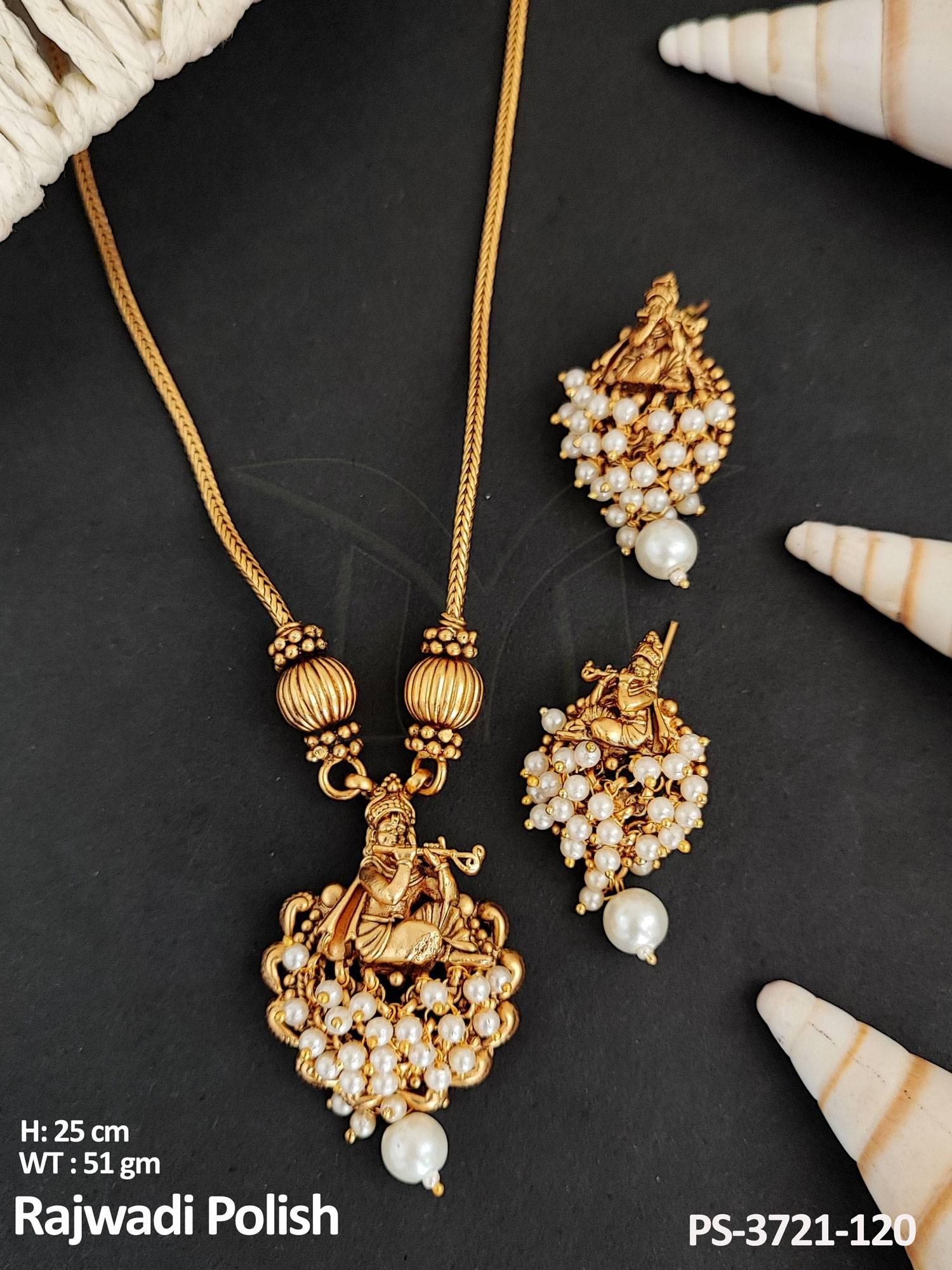 PS-3721-120-PEARL