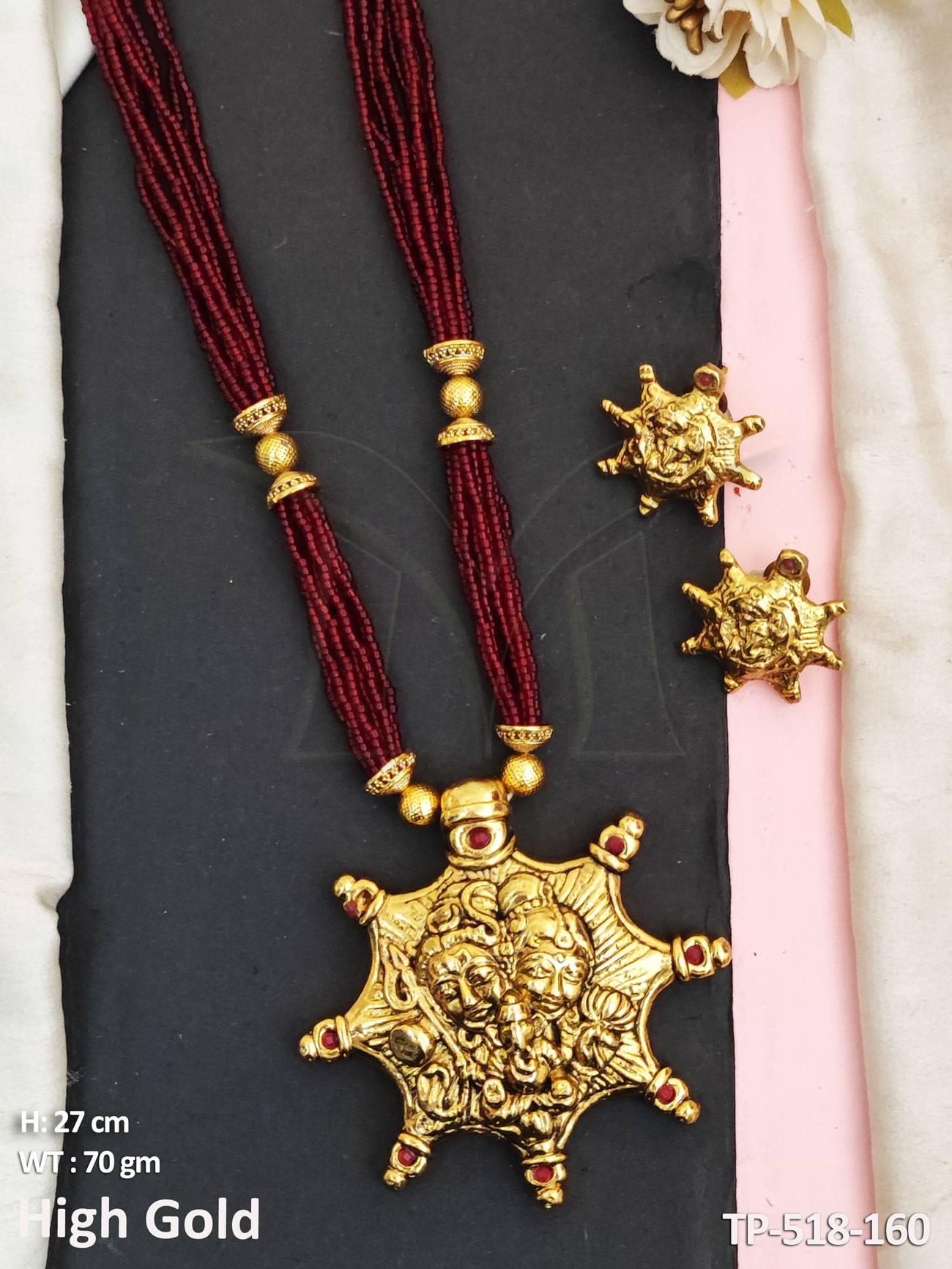 TP-518-160-RUBY