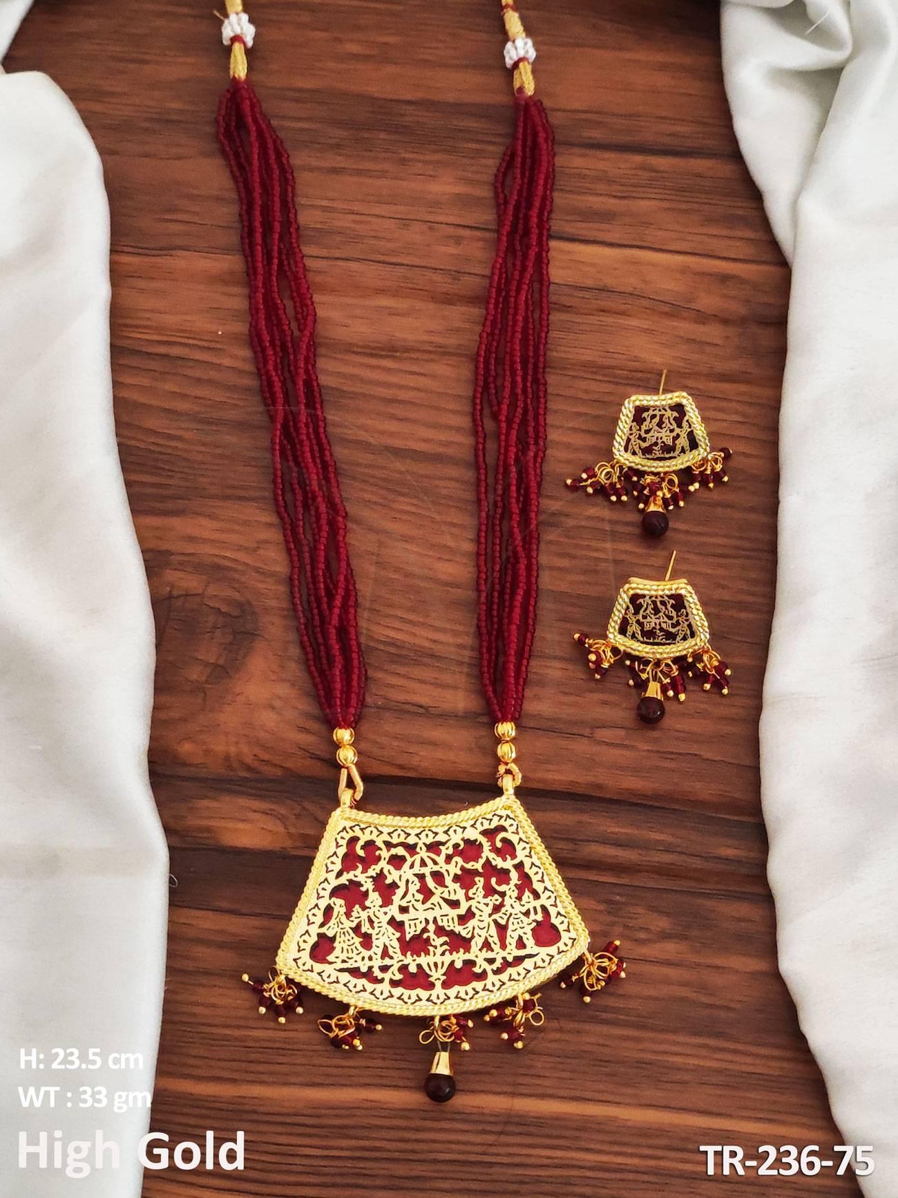 TR-236-75-RUBY