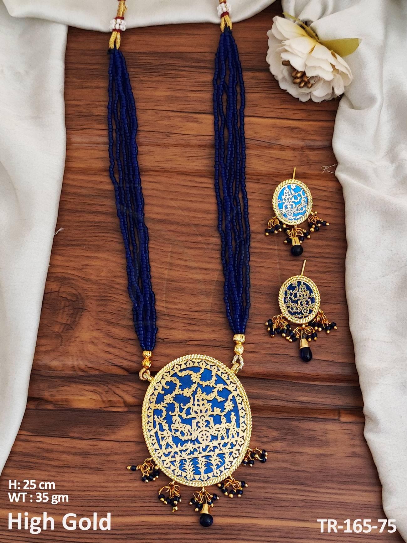 TR-165-75-BLUE