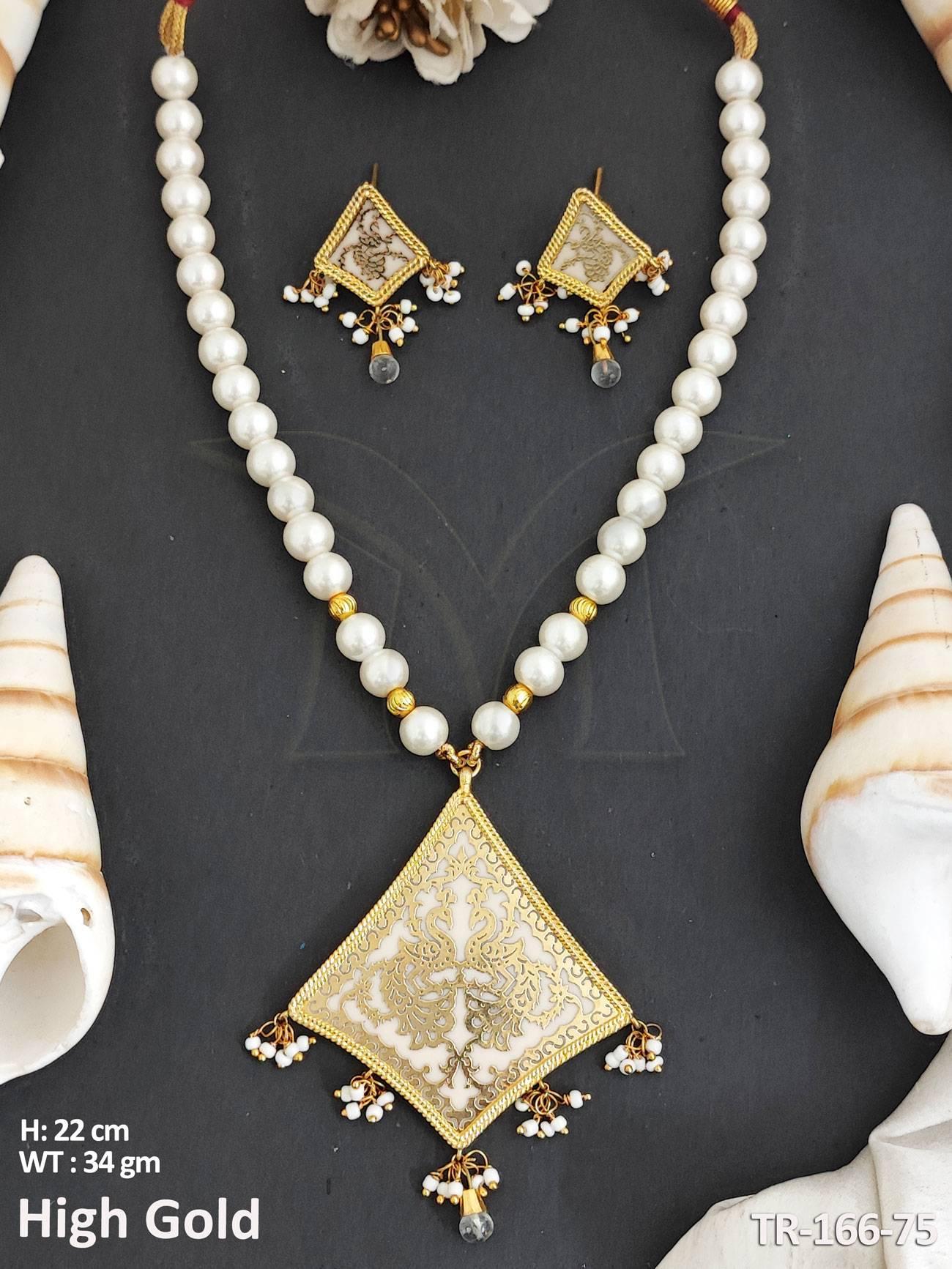TR-166-75-PEARL