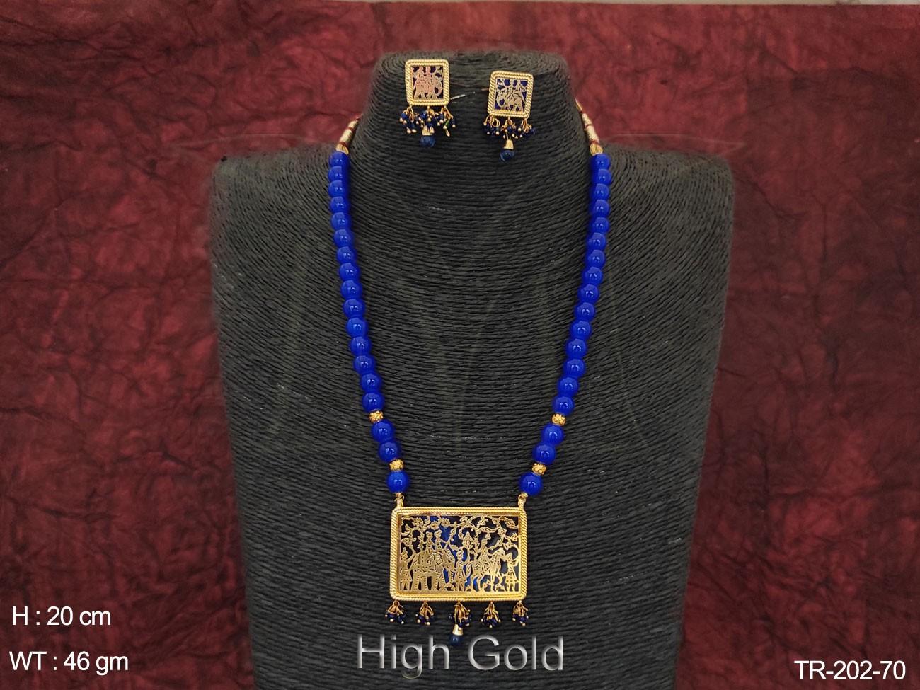 TR-202-70-BLUE