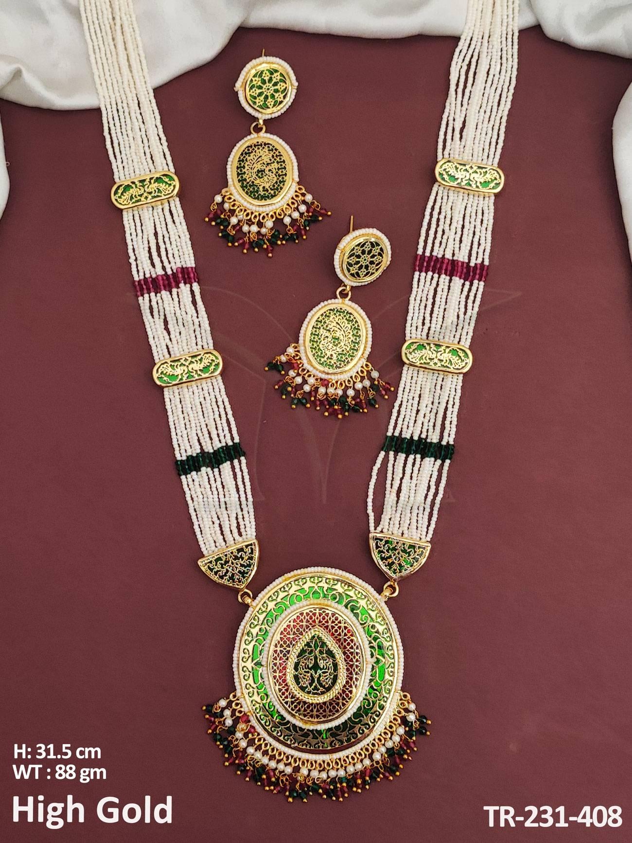 TR-231-408-GREEN RUBY