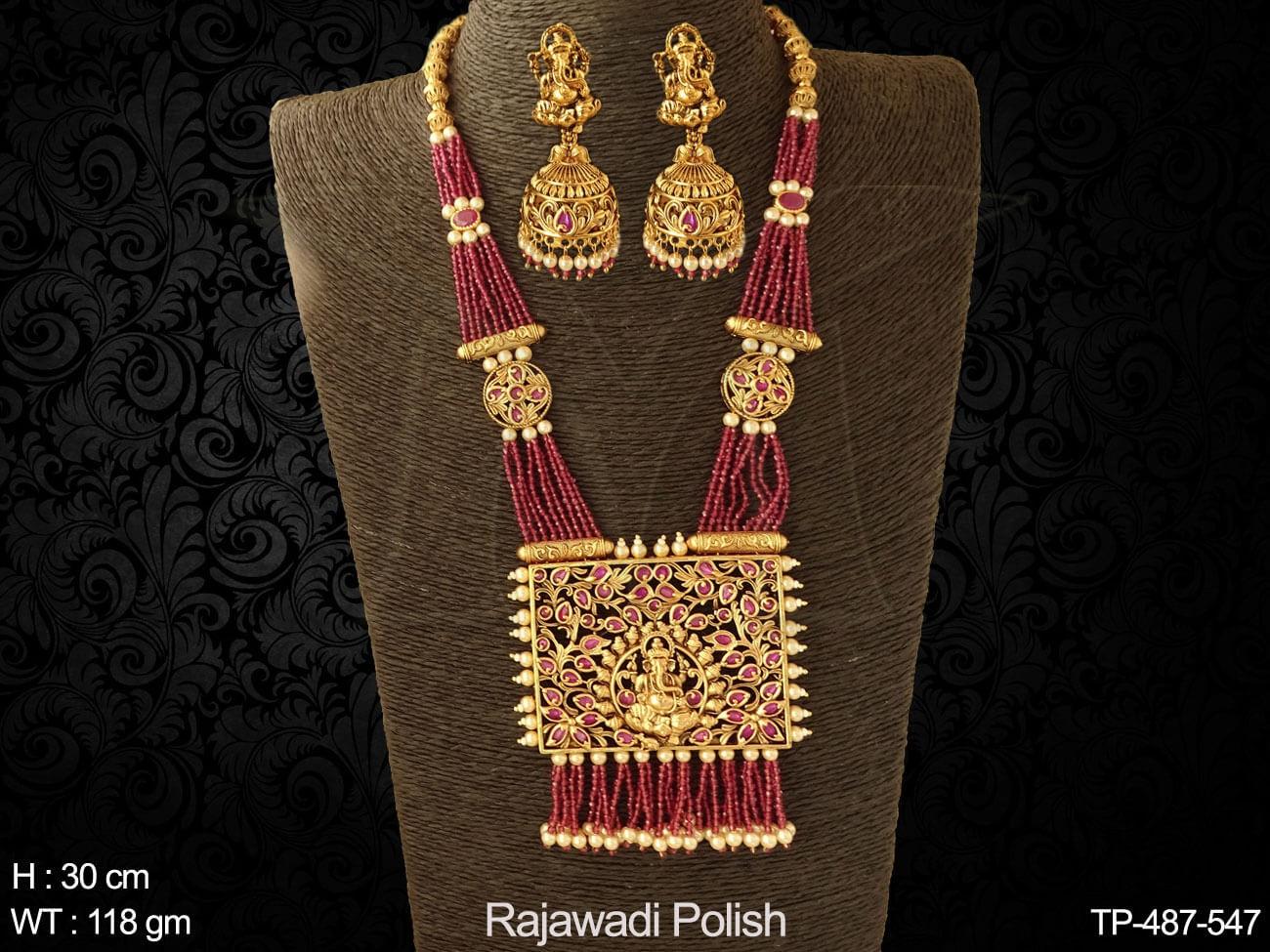 TP-487-547-RANI