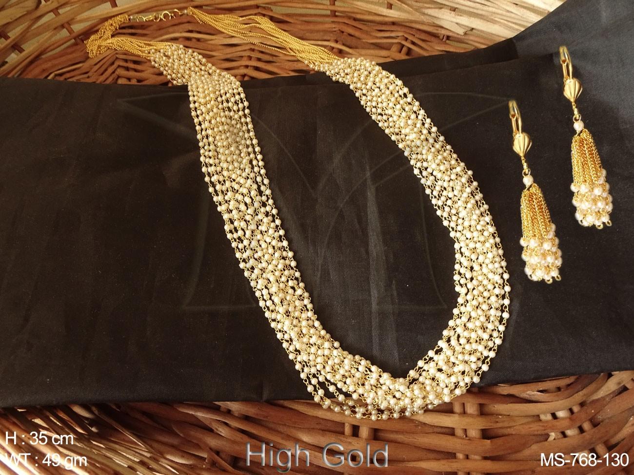 MS-768-130-PEARL