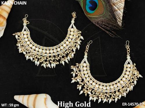 ER-14570-87-PEARL