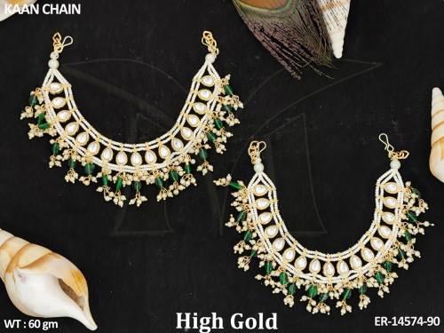 ER-14574-90-GREEN