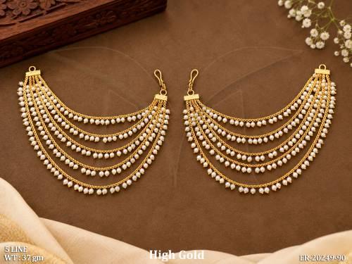 ER-20249-90-PEARL