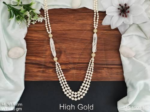 MS-1099-162-PEARL