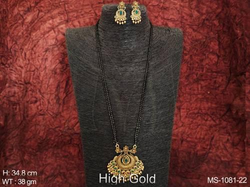 MS-1081-22-GREEN RUBY