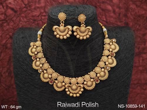 NS-10859-141-RUBY
